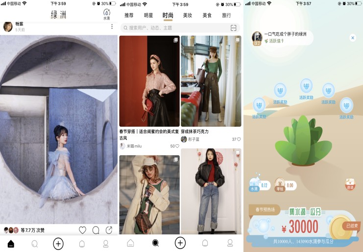 2019年社交产品的海外突围探探两年收入暴涨700倍