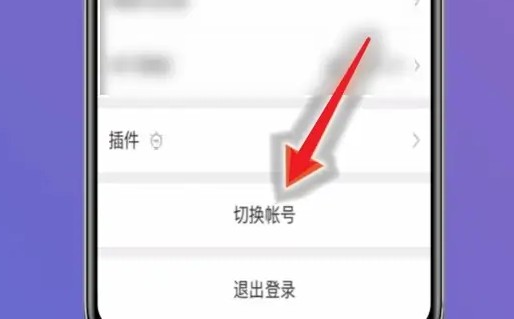 微信如何创一个小号