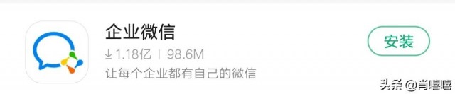 什么手机聊天工具最火