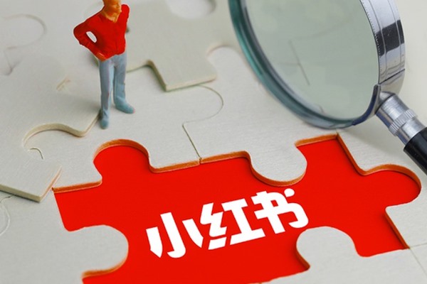 小红书账号一定要绑定手机号吗?